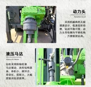 Core Drilling Rig