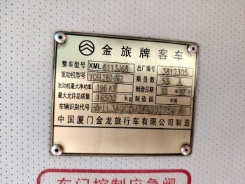 Used Coach
