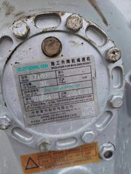 Used Equipment Used Equipment