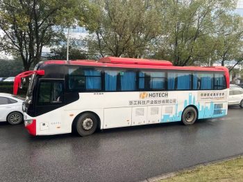 Used YUTONG Coach
