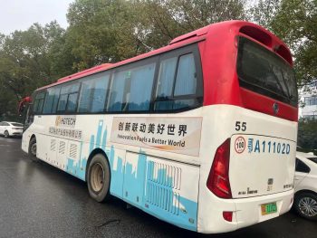 Used YUTONG Coach