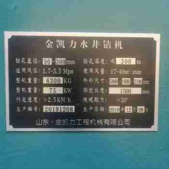 H093b146646114b08bb0a0a2a19007feff
