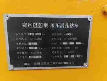 Main 06 4