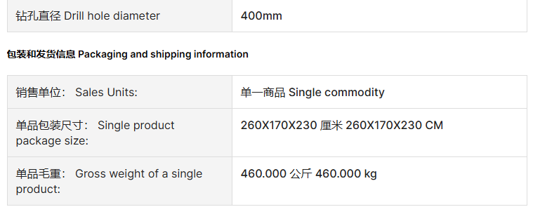 Snipaste 2024 11 14 15 21 28