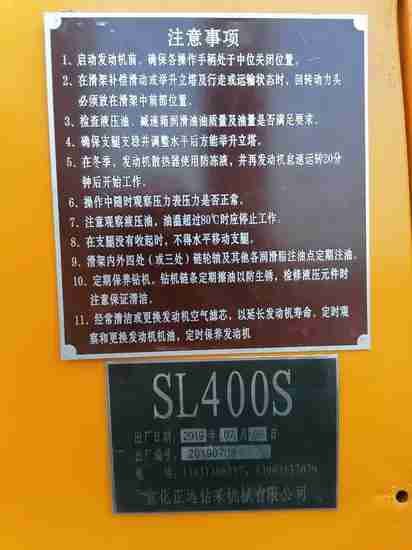Used Good Condition Cheap Water Well Drilling Rig pictures photos 4