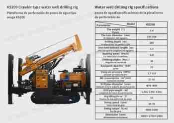 Used KS KS-200 Water Well Drilling Rig