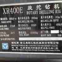 Used XCMG XR400E Rotary drilling rig for sale
