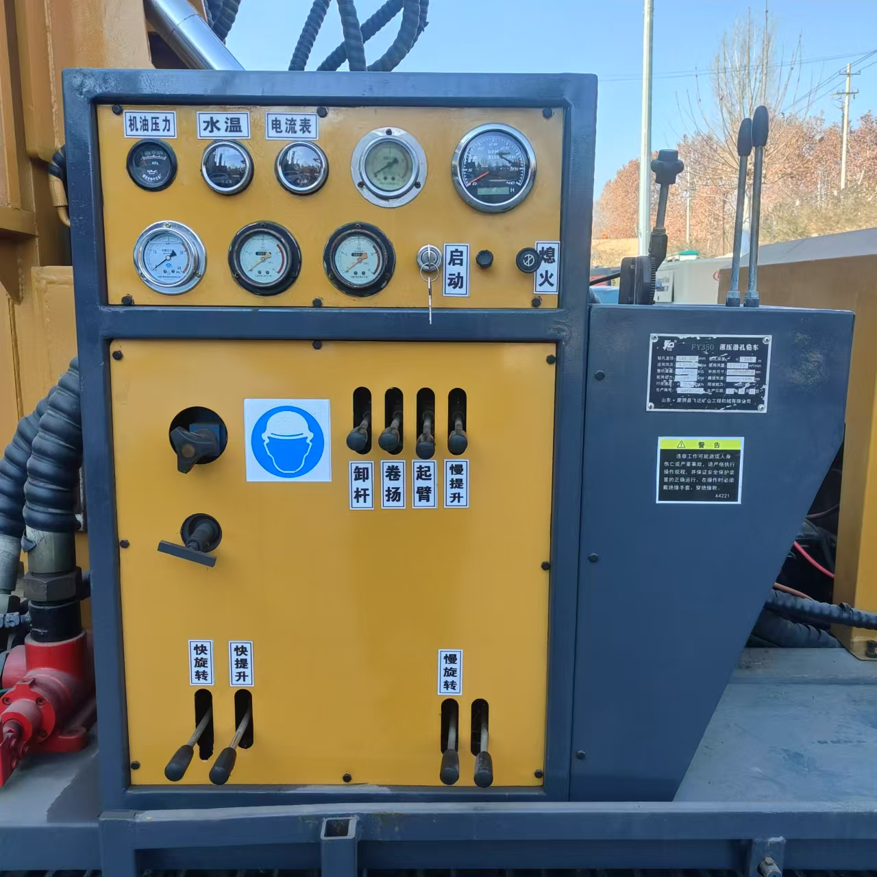 Used DONGHENG 350 Drilling Rig for sale
