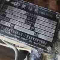 Used FY350 water well drilling rig for sale