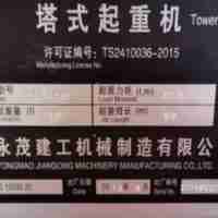 Used Yongmao tc6015-10 Tower Cranes for sale