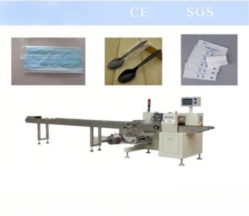 Used TFD D320S down paper flow wrapper for1