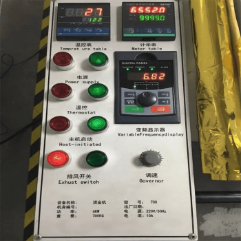 Used Screen Printing machine for Sale