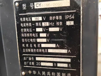 Used CY6150 Horizontal Lathe Machine for Sale