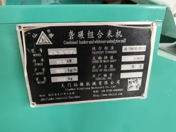 Used 6SXM 96 Rice Color Sorter Production Line for Sale1