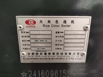 Used 6SXM 96 Rice Color Sorter Production Line for Sale3