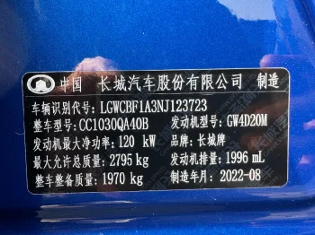 Used 2021 Model Year Great Wall Poer Pickup Truck for Sale6
