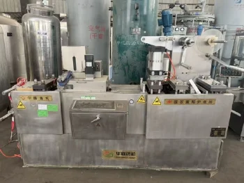 Used HL DPB 250F Blister Packaging Machine for Sale1