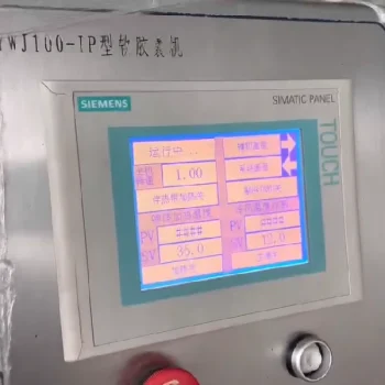 Used YWJ100 IP Soft Capsule Filling Machine for Sale