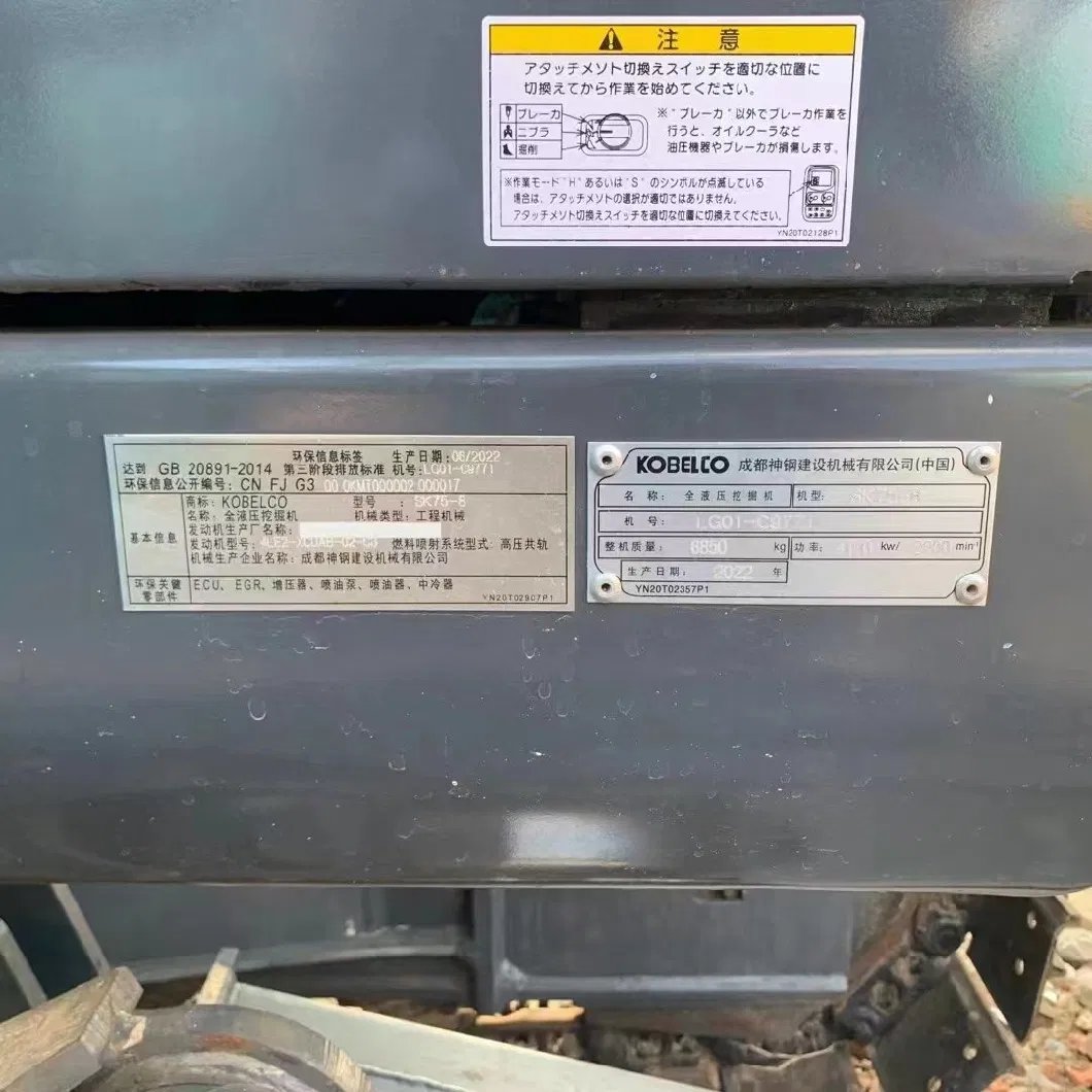 Kobelco Excavator Sk75 Japan Original Used Excavator Cheap Machine