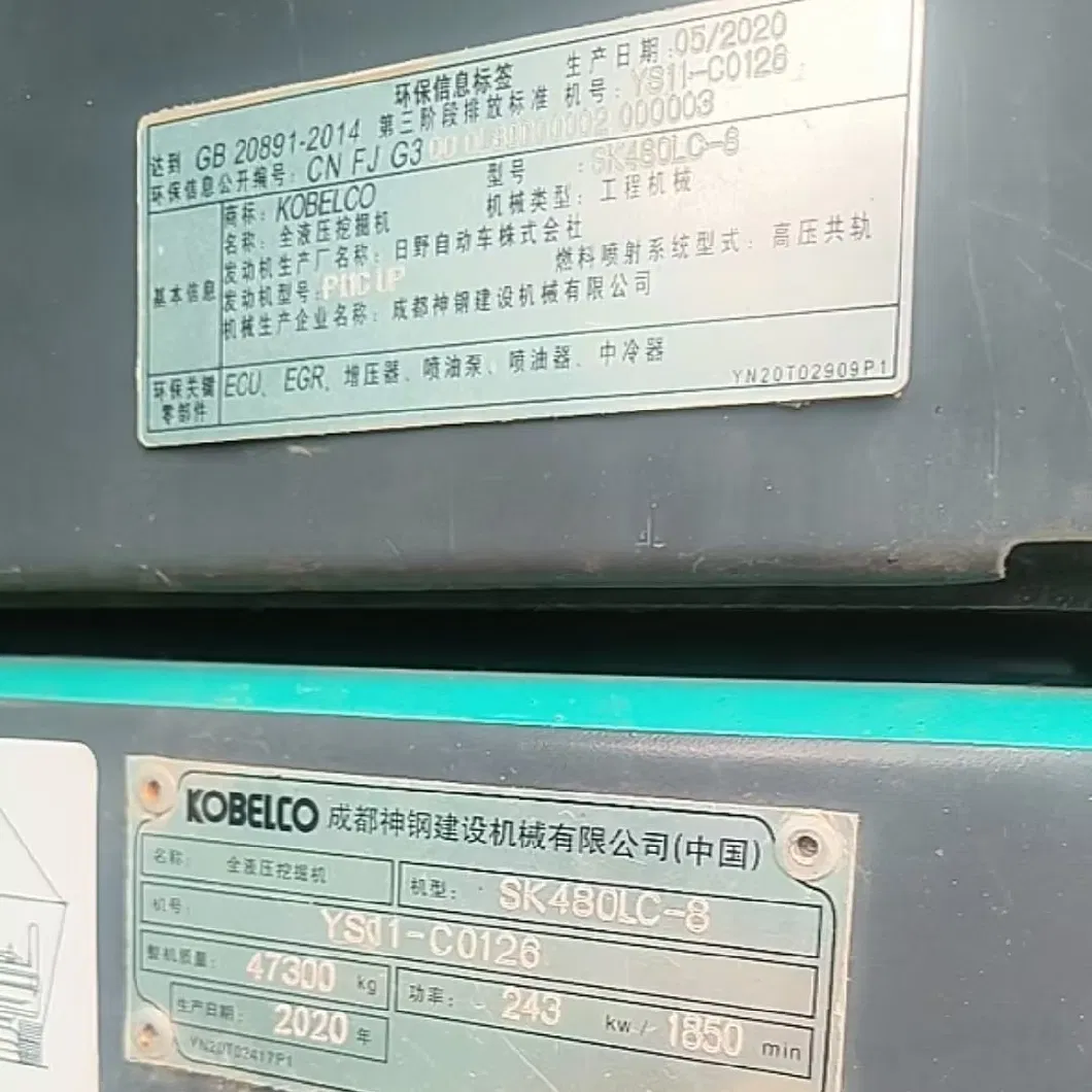 Kobelco 480 Super 8 Earth and Stone Excavation Bulldozer Used Excavator